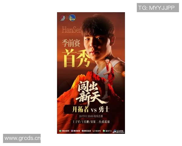 新赛季常规赛即将开启杨瀚森纪录片跃向浩瀚续集引发期待 新赛季常规赛即将开启杨瀚森纪录片跃向浩瀚续集引发期待