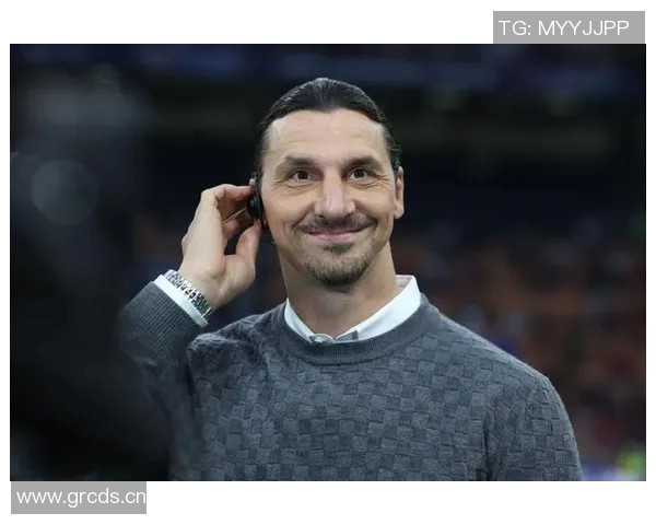 伊布谈场上影响力与看台无助感受的深刻反思