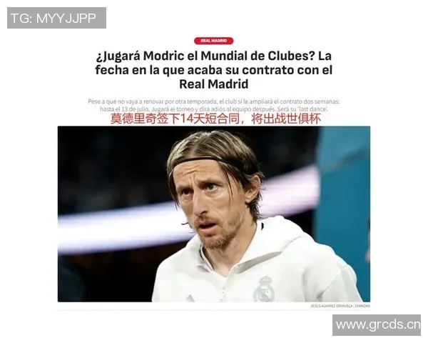 皇马更衣室领导力下降魔笛与巴斯克斯应至少留一人