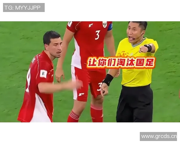 赛后怒推裁判马宁印尼领队无奈表示申诉已无意义一切已结束